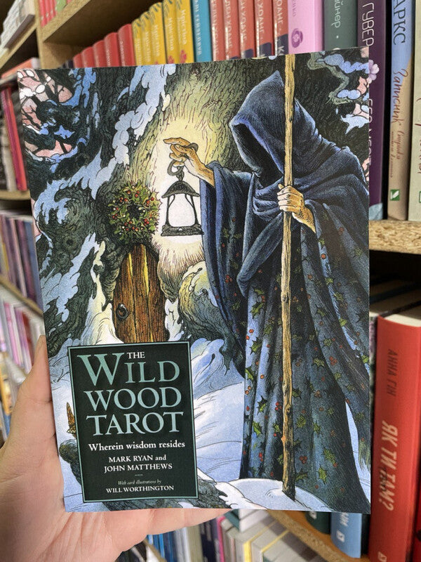 Book About Tarot Of The Wild Forest - Книга про Таро Дикого Леса Mark Ryan - Марк Райан Does not apply-2