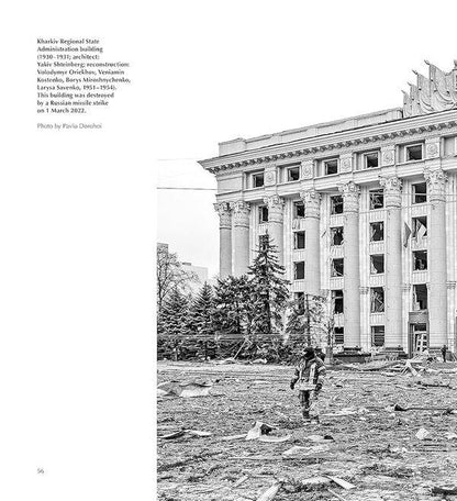 Book Being a Ukrainian Architect During Wartime / Книга  Being a Ukrainian Architect During Wartime Евгения Губкина 978-3-86922-839-6-6