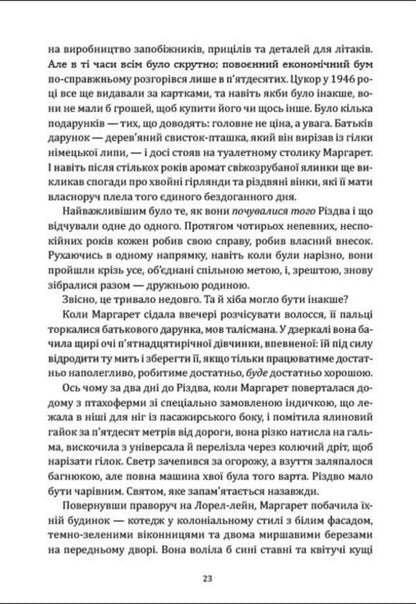 Book Club For Restless Women - Книжковий клуб для невгамовних жнок Mary Bostwick - Мар Боствк 9786178948917-3