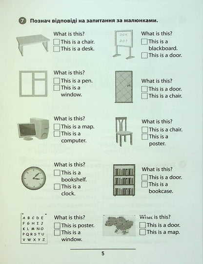 Book Of Rules And Practice. English. 2Nd Class - Книга Правила та практикум. Англйська мова. 2 клас Elena Sobchuk - Олена Собчук 9786175443354-6