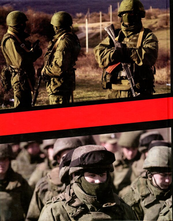 Book Of Testimonies. Anatomy Of The Russian Annexation Of Crimea / Книга свідчень. Анатомія російської анексії Криму Elena Halimon, Anna Andrievskaya / Олена Халімон, Анна Андрієвська 9789662789133-2