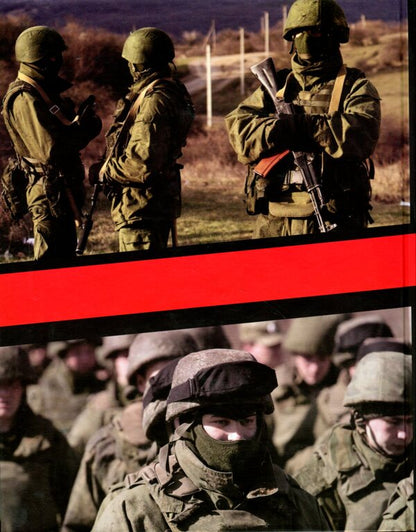 Book Of Testimonies. Anatomy Of The Russian Annexation Of Crimea / Книга свідчень. Анатомія російської анексії Криму Elena Halimon, Anna Andrievskaya / Олена Халімон, Анна Андрієвська 9789662789133-2