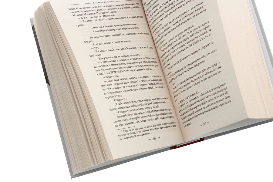 Book of Disappointment. 1977-1990. From peace to war / Книга Розчарування. 1977-1990. Від миру до війни Елена Литовченко, Тимур Литовченко 978-966-03-9233-5-5