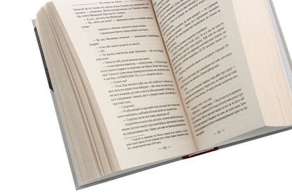 Book of Disappointment. 1977-1990. From peace to war / Книга Розчарування. 1977-1990. Від миру до війни Елена Литовченко, Тимур Литовченко 978-966-03-9233-5-5