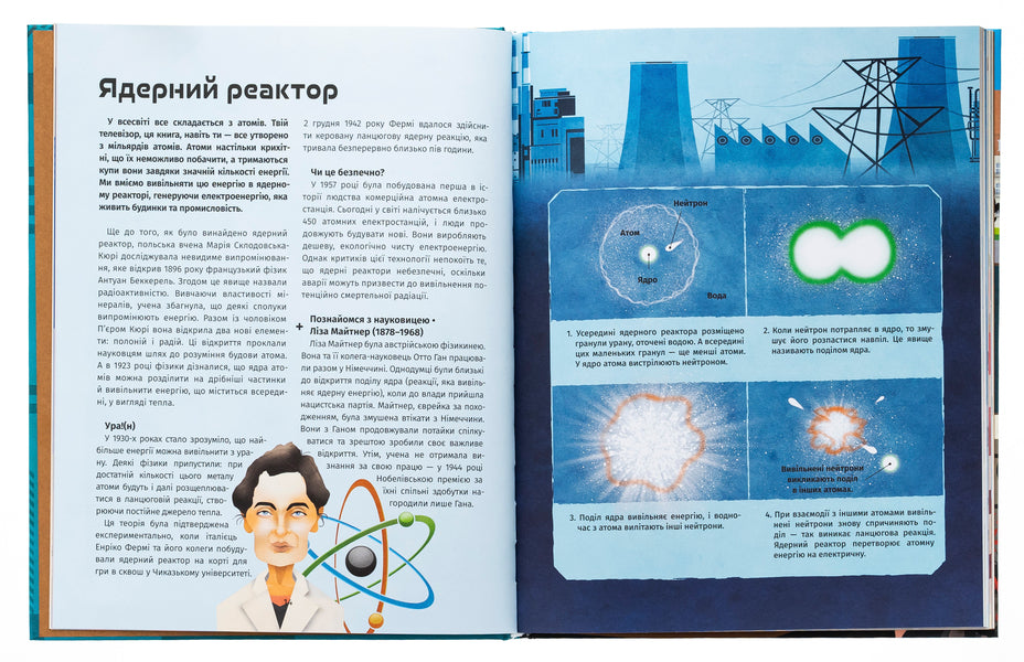 Book of inventions / Книга винаходів Тим Кук 978-617-8439-62-0-6