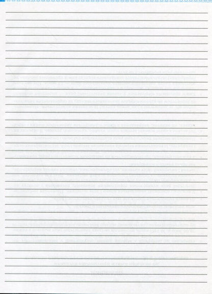 Book of minutes of the meeting of the pedagogical council / Книга протоколів засідання педагогічної ради  -4