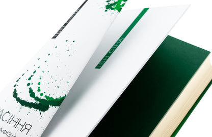 Book of salvation. Logic. Physics. Metaphysics / Книга спасіння. Логіка. Фізика. Метафізика Ибн Сина (Авиценна) 978-617-569-662-0-5