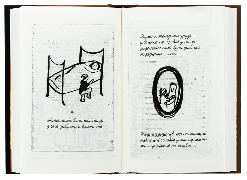 Book thief / Крадійка книжок Маркус Зусак 978-617-15-1166-8-5