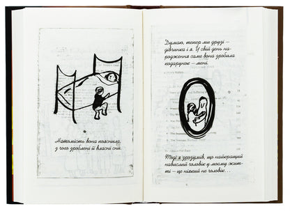 Book thief / Крадійка книжок Маркус Зусак 978-617-15-1166-8-5