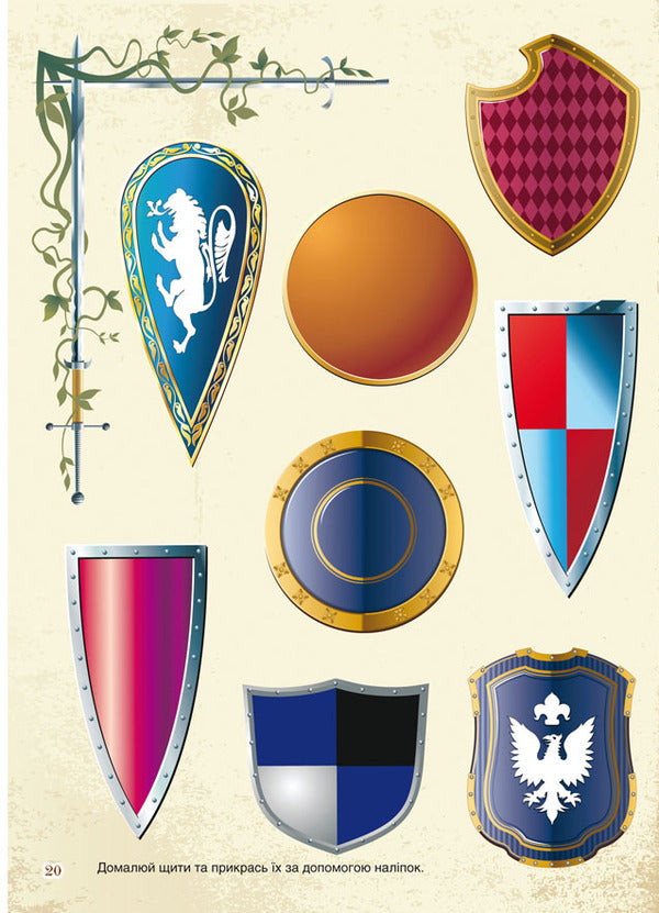 Book with stickers. Knights / Книжка з наліпками. Лицарі  978-966-936-978-9-5
