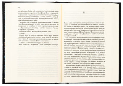 Bookbinder / Палітурник Бриджит Коллинз 978-617-15-0889-7-5