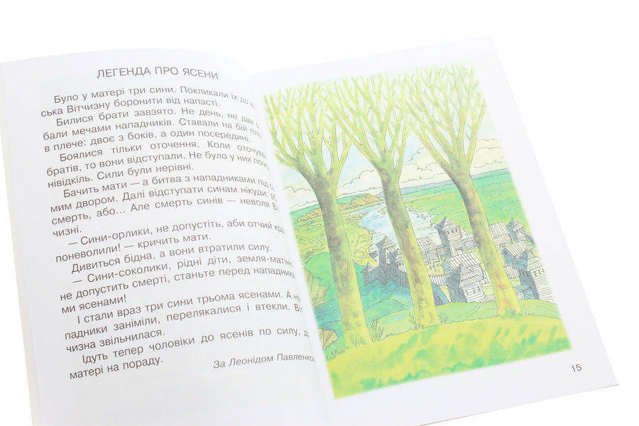 Bookmark Guide For 1St Grade / Букваринка. Посібник для 1 класу M. Chorna, D. Grabar / М. Чорна, Д. Грабар 9789661023849-4