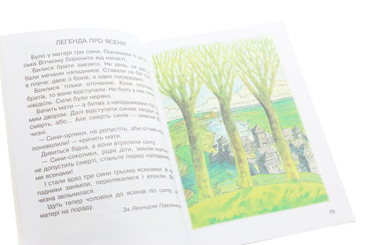 Bookmark Guide For 1St Grade / Букваринка. Посібник для 1 класу M. Chorna, D. Grabar / М. Чорна, Д. Грабар 9789661023849-4