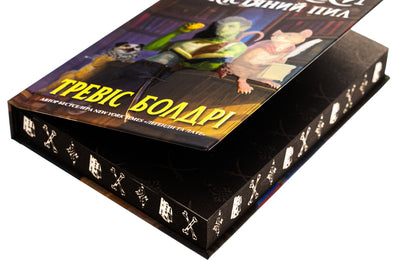 Books and Bone Dust (with color cut) / Книжки та кістяний пил (із кольоровим зрізом) Трэвис Болдри 978-617-523-208-8-4