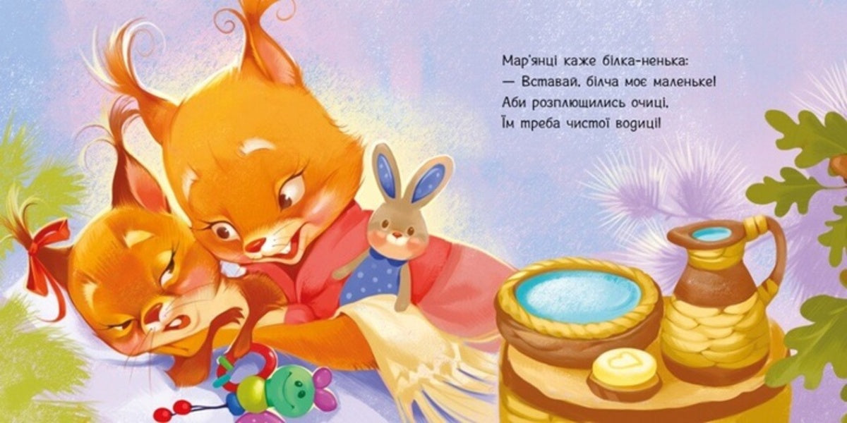 Books are needed. We willingly wash ourselves / Потрібні книжки. Охоче вмиваємось Геннадий Меламед 9789667615079-4