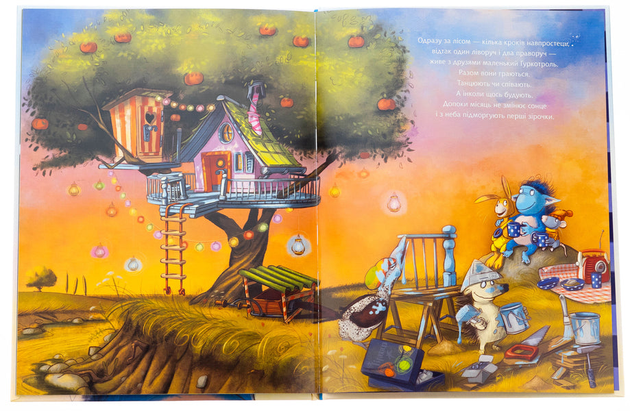 Boom Troll Book 1 - Гуркотроль. Книга 1 Aprilkind, Barbara van den Speulhoff - Aprilkind, Барбара ван ден Шпеульгоф 9789661090476-5