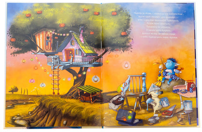 Boom Troll Book 1 - Гуркотроль. Книга 1 Aprilkind, Barbara van den Speulhoff - Aprilkind, Барбара ван ден Шпеульгоф 9789661090476-5