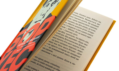 Borges, unwritten / Борхес, неписаний Хорхе Луис Борхес 9786175530467-4
