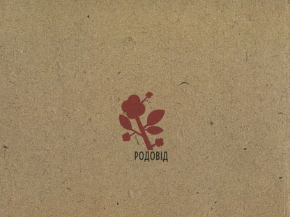 Boris Kosarev. Kharkiv Modernism 1915-1931 / Борис Косарев. Харківський модернізм 1915-1931 Miroslav Mudrak, Valentina Chechik, Tatiana Pavlova / Мірослав Мудрак, Валентина Чехік, Тетяна Павлова 9789667845681-2