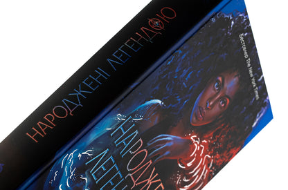Born A Legend. Book 1 / Народжені легендою. Книга 1 Tracy Deonne / Трейсі Деонн 9786170990655-4