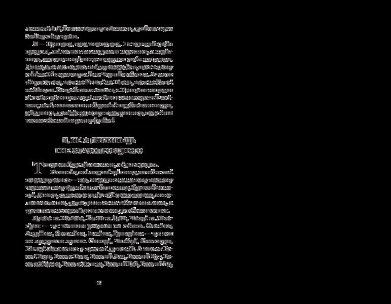 Borrowed man / Позичений чоловік Евгений Гуцало 978-966-10-5623-6-6