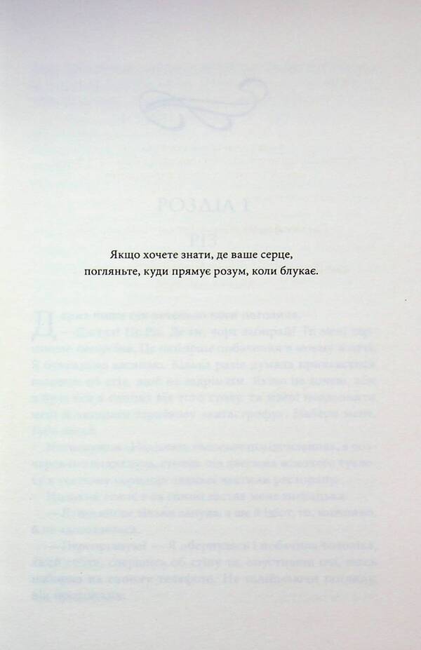 Bosman - Босмен You are Kland - В Кланд 9786171516472-3