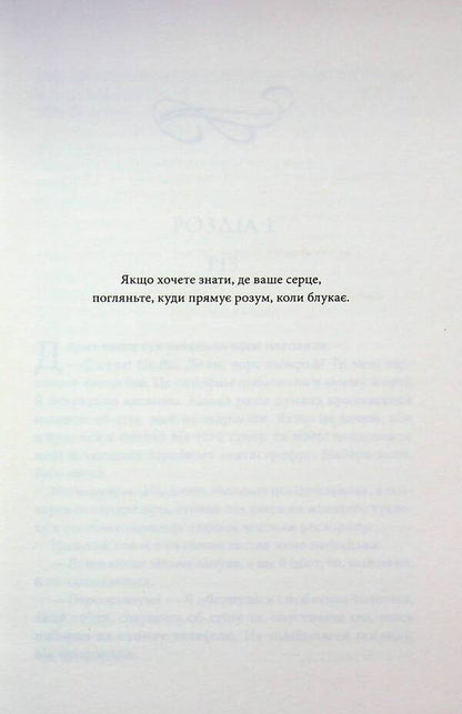 Bosman - Босмен You are Kland - В Кланд 9786171516472-3