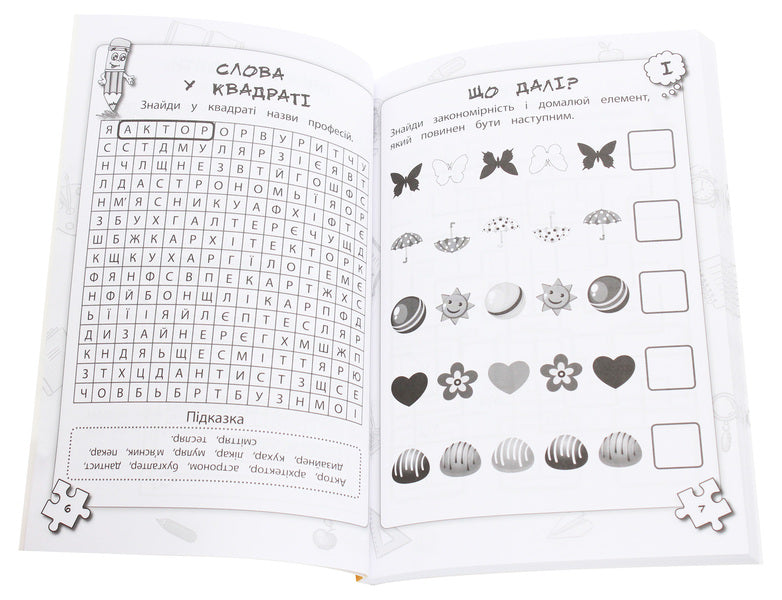 Brain teasers. Creative games for the inventive / Мізколамки. Креативні ігри для винахідливих Ирина Литовченко 978-617-634-135-2-4