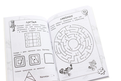 Brain teasers. Creative games for the inventive / Мізколамки. Креативні ігри для винахідливих Ирина Литовченко 978-617-634-135-2-6