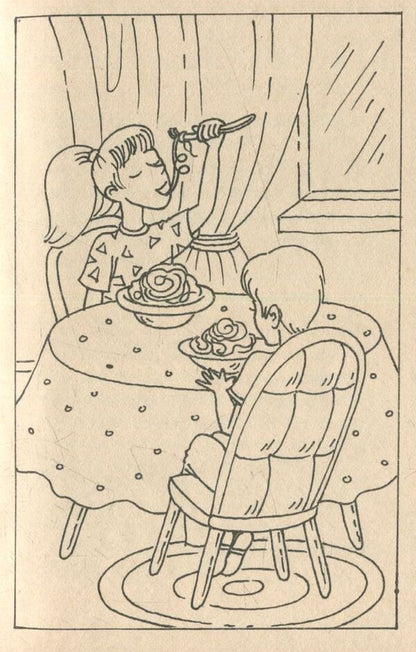 Branching And Vacation Lake / Джмеленя та Канікульне озеро Galina Nikitchak, Taras Mykytchak / Галина Микитчак, Тарас Микитчак 9789664212547-5