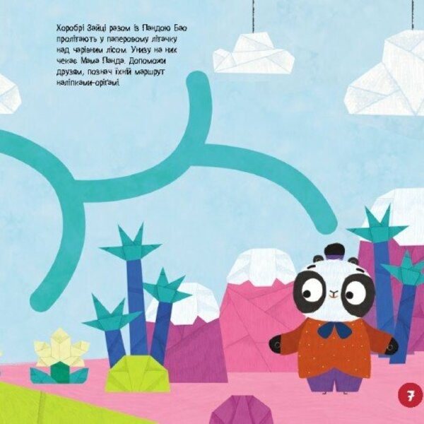 Brave Rabbits. Labyrinths With Stickers. Educational Entertainment / Хоробрі Зайці. Лабіринти з наліпками. Пізнавальні розваги / Author not specified 9786170989925-5