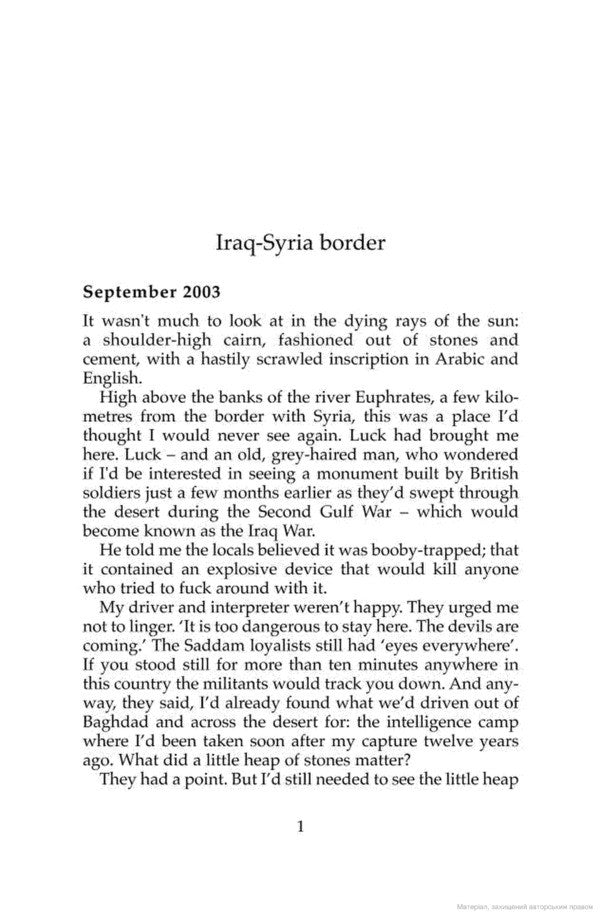 Bravo Two Zero Andy McNab / Энди Макнаб 9780552168823-3