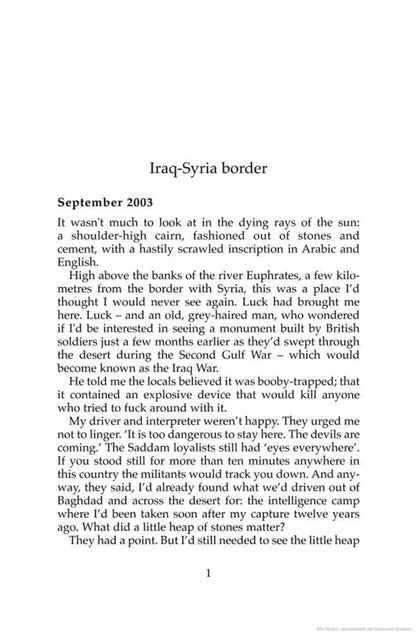 Bravo Two Zero Andy McNab / Энди Макнаб 9780552168823-3