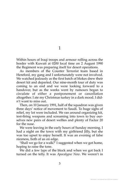 Bravo Two Zero Andy McNab / Энди Макнаб 9780552168823-5