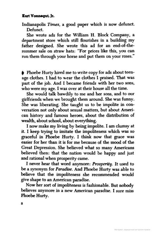 Breakfast Of Champions Kurt Vonnegut / Курт Воннегут 9780099842606-4