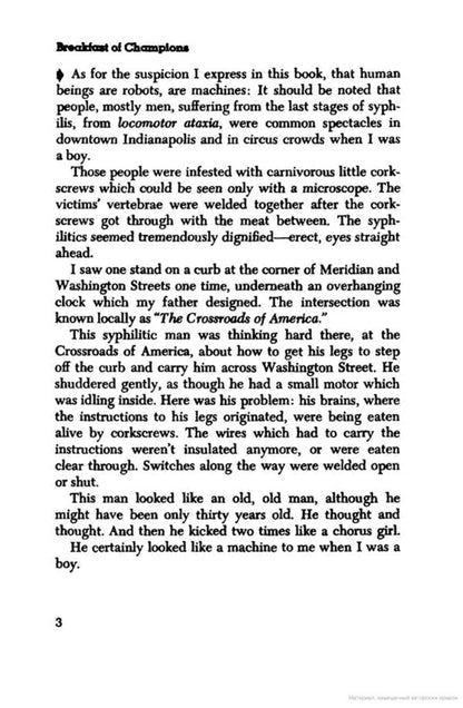 Breakfast Of Champions Kurt Vonnegut / Курт Воннегут 9780099842606-5