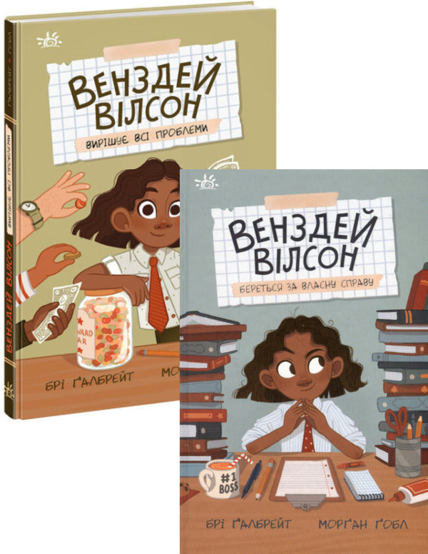 Bree Galbraith (2 Book Set) / Брі Ґалбрейт (комплект із 2 книг) Бри Галбрейт 978-617-09-8584-2, 978-617-09-8601-6-1