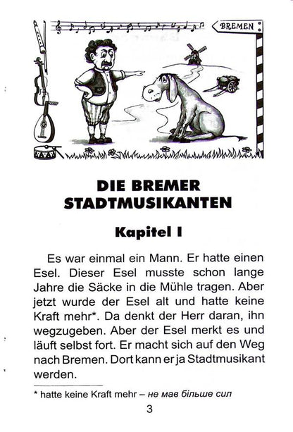 Bremen music. Level A2 / Бременські музики. Рівень А2 Братья Гримм 9789664988404-3