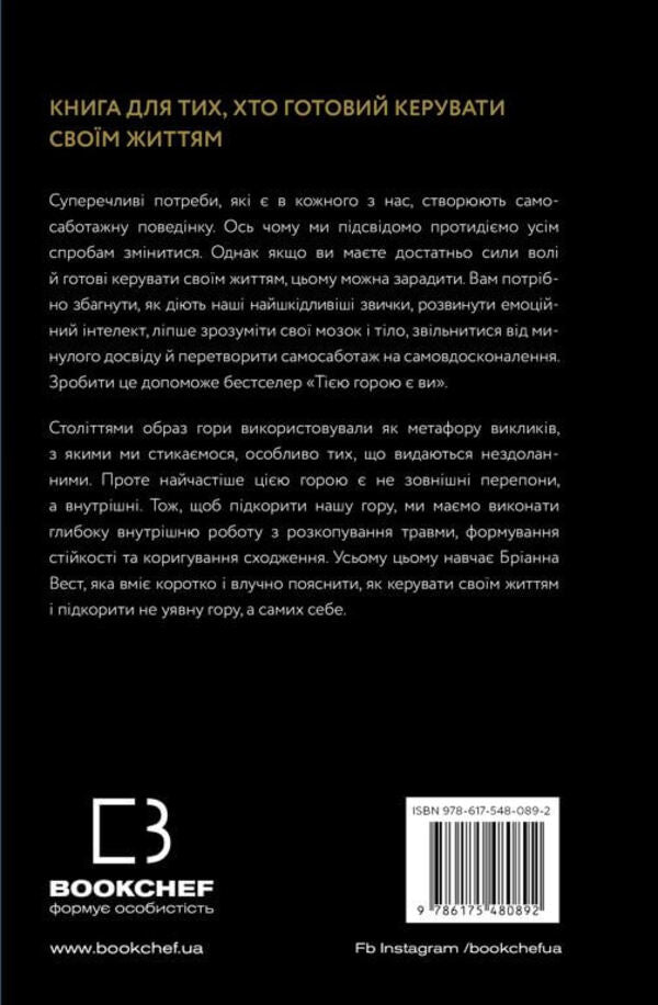 Brianna West (4 Book Set) / Бріанна Вест (комплект із 4 книг) Brianna West / Бріанна Вест 9786175482506,9786175480892,9786175481899,9786175482513-5