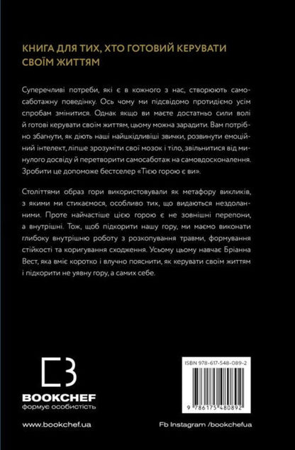 Brianna West (4 Book Set) / Бріанна Вест (комплект із 4 книг) Brianna West / Бріанна Вест 9786175482506,9786175480892,9786175481899,9786175482513-5