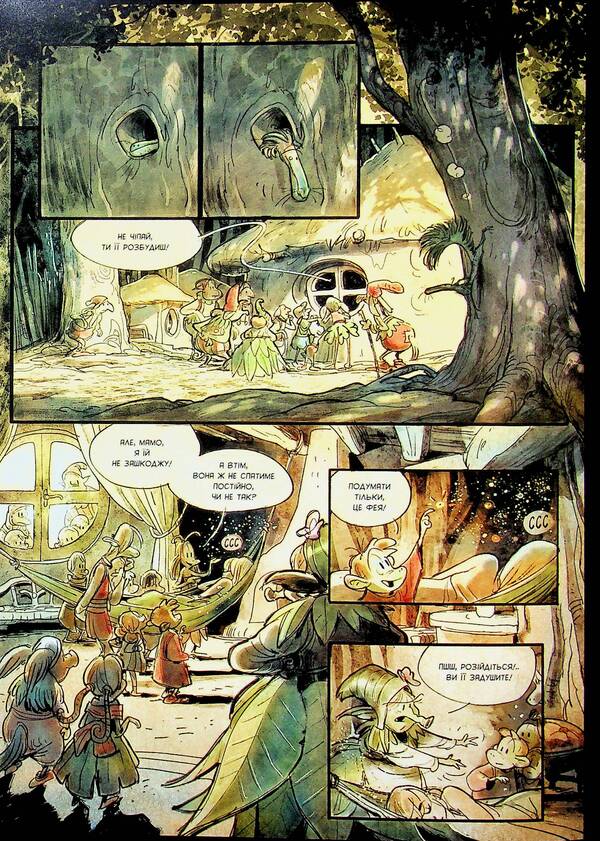 Brindilla Volume 1. Shadowhunters / Бринділла. Том 1. Мисливці за тінями Фредерик Бремо 978-617-09-9684-8-3