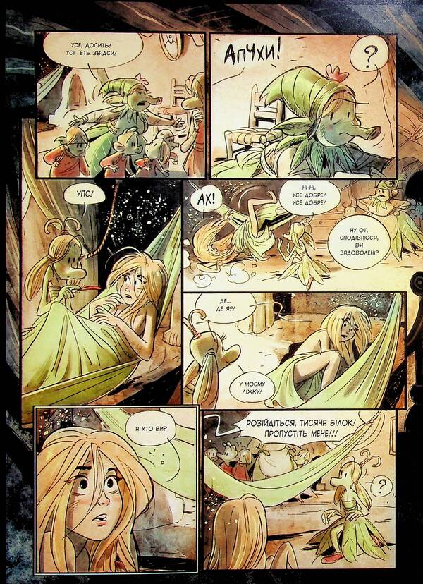 Brindilla Volume 1. Shadowhunters / Бринділла. Том 1. Мисливці за тінями Фредерик Бремо 978-617-09-9684-8-4