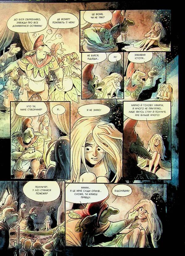 Brindilla Volume 1. Shadowhunters / Бринділла. Том 1. Мисливці за тінями Фредерик Бремо 978-617-09-9684-8-5