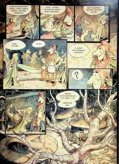 Brindilla Volume 1. Shadowhunters / Бринділла. Том 1. Мисливці за тінями Фредерик Бремо 978-617-09-9684-8-6