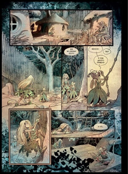 Brindilla Volume 1. Shadowhunters / Бринділла. Том 1. Мисливці за тінями Frederic Bremaux / Фредерік Бремо 9786170996848-5