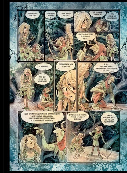 Brindilla Volume 1. Shadowhunters / Бринділла. Том 1. Мисливці за тінями Frederic Bremaux / Фредерік Бремо 9786170996848-6