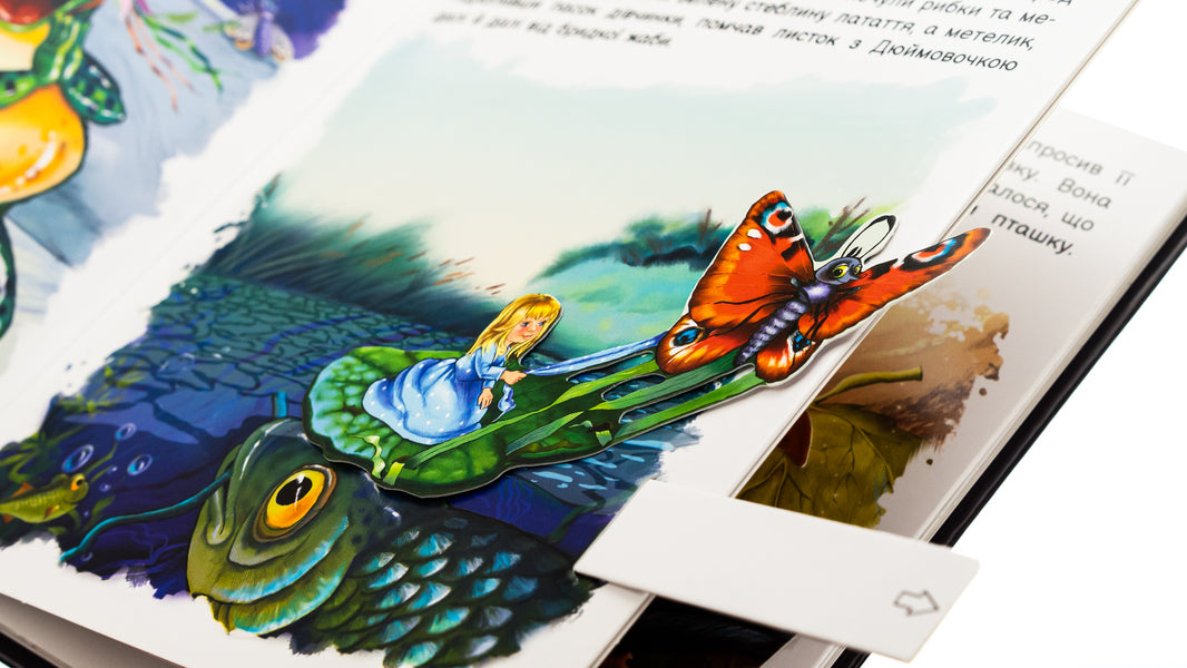 Bring the fairy tale to life. Thumbelina / Оживи казку. Дюймовочка Ганс Христиан Андерсен 9789667486167-4