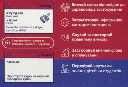 British Vs American English / British vs American English / Author not specified 9786177702916-2