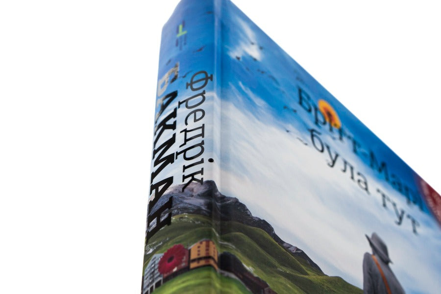 Britt-Marie Was Here / Брітт-Марі була тут Fredrik Buckman / Фредрік Бакман 9786177563470-4