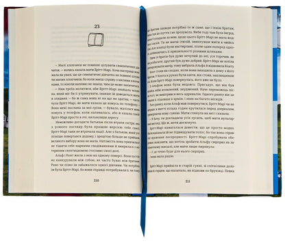 Britt-Marie Was Here / Брітт-Марі була тут Fredrik Buckman / Фредрік Бакман 9786177563470-5